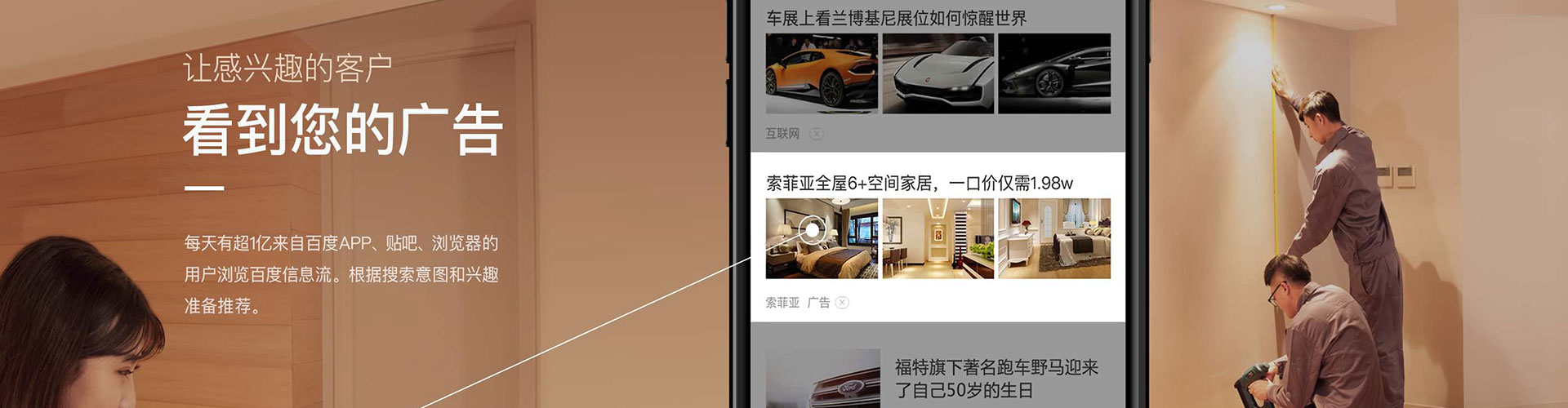 新昌百度开户高返点