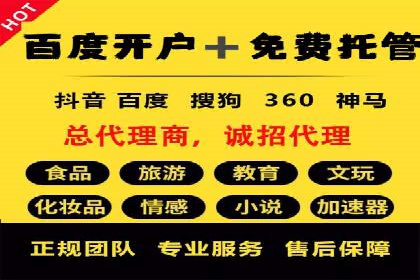 案例解析：SEM投放效果显著提升